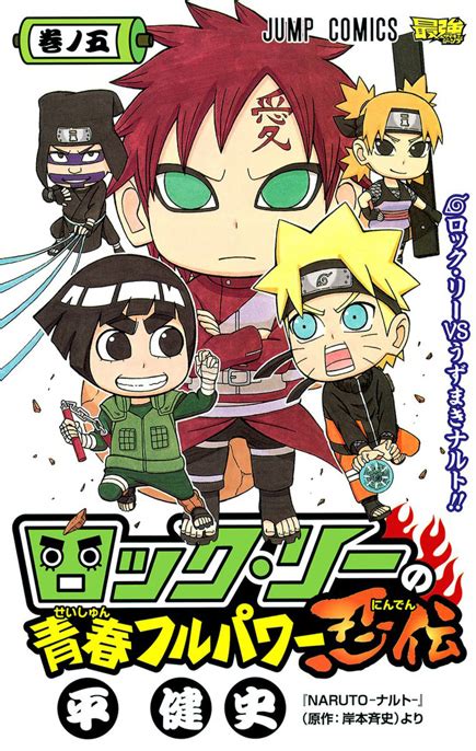 Naruto Y Sus Spin Offs HobbyConsolas Entretenimiento