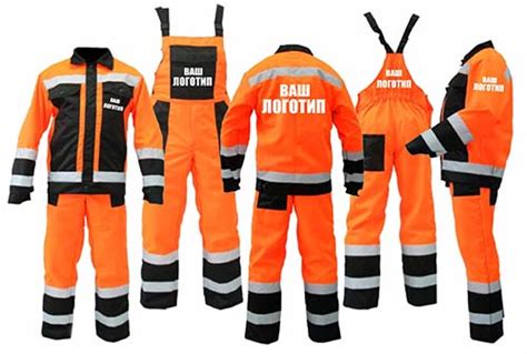 Печать на спецодеже. Нанесение логотипов на спецодежду
