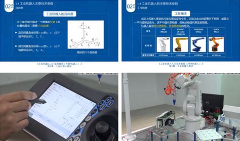 新闻中心 合肥市智能机器人研究院