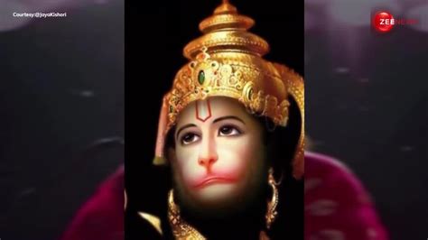 Jaya Kishori sang Hanuman Bhajan in her voice people praised her after watching the video | Jaya ...