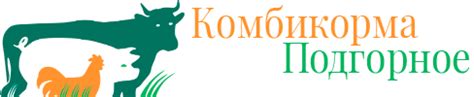 Оптовая база комбикормов