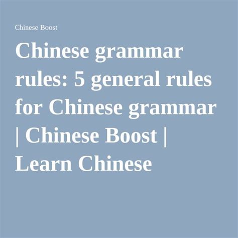 chinese grammar rules  general rules  chinese grammar grammar