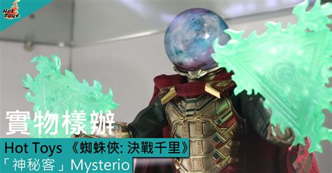 Hot Toys Mysterio Toys Zone D Figures Price List Reviews