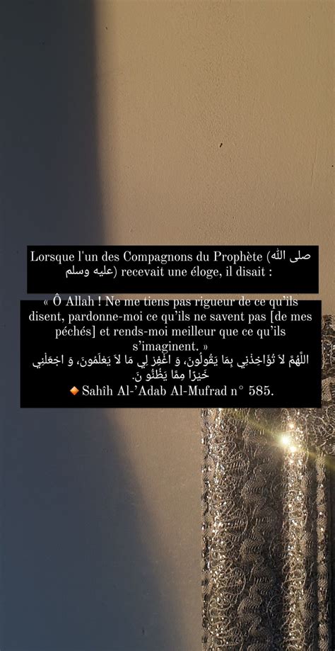 Pingl Par Mlle F Sur Islam Apprendre L Islam Fond D