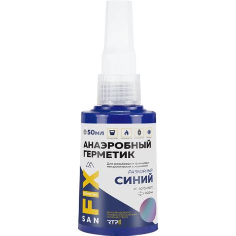 Герметик SANFIX анаэробный, разборный, средней прочности, средней ...