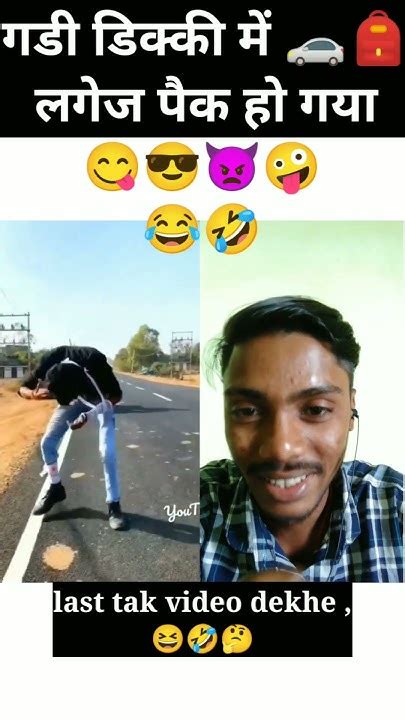 🤔dhoom Machale🤣comedy🤪video Effect Last😋 Tak Video Dekhye Status