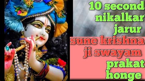 krishn ji ka bhajan - YouTube