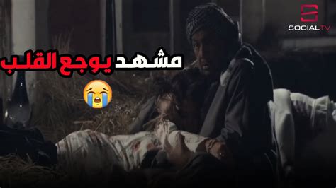 مشهد يوجع القلب 💔😭 اعت دوا على مراته وقــ تــلـ وها شوفوا رد فعل خلف