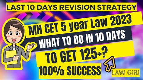 Last 10 Days Revision Strategy For MH CET 5 Years Law How To Revise