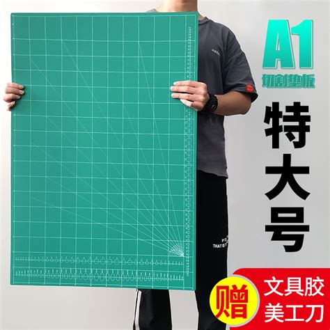 Купить Большой размер пластина a1 резка пластина 60X90CM ручной работы ...
