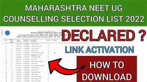 Maharashtra Neet Ug Counselling Selection List 2022 Check Mah Neet Ug