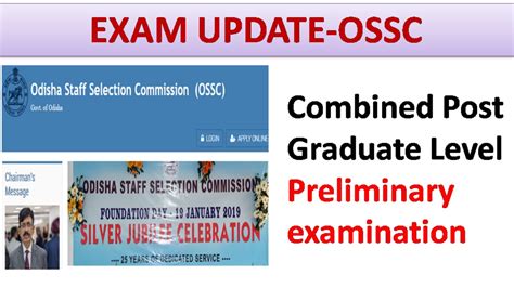 EXAM UPDATE OSSC Combined Post Graduate Level Preliminary Examination