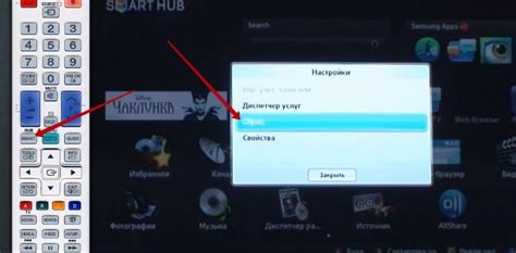 Как перезагрузить телевизор Samsung? Как сбросить до заводских настроек ...