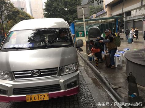 原南坪車站開通便民接駁車 市民可免費乘坐至四公里樞紐站 每日頭條