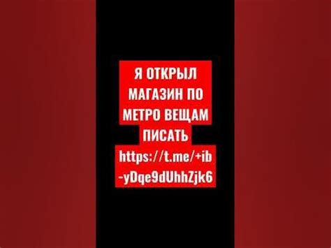 Метро маркет//mtFaRaOn l https://t.me/+ib-yDqe9dUhhZjk6 - YouTube