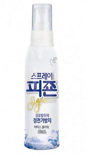 Pigeon Кондиционер-освежитель для одежды 80мл Rich Perfume Ice Flower с ...