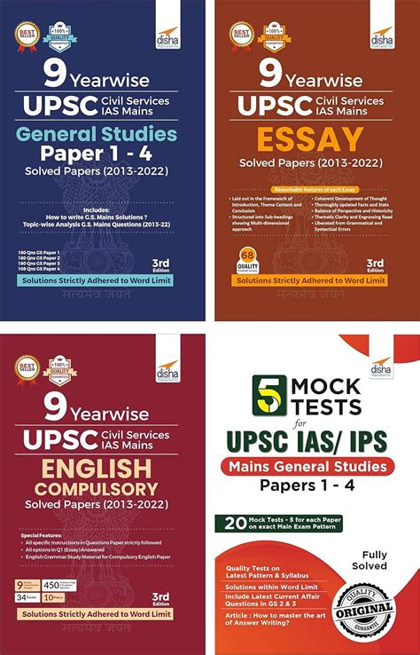 Buy 9 Year Wise Upsc Civil Services Ias Mains Essay Compulsory