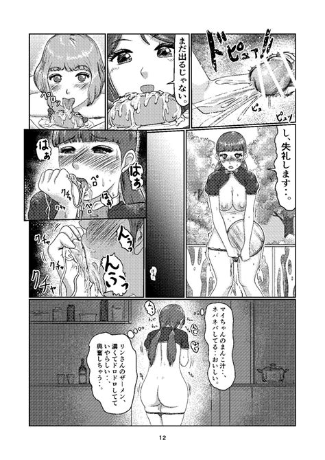 K Page Nhentai Hentai Doujinshi And Manga