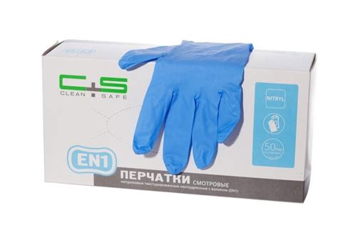 Перчатки нитриловые Clean + Safe, цвет сиреневый, в пачке 50 пар/100 шт ...