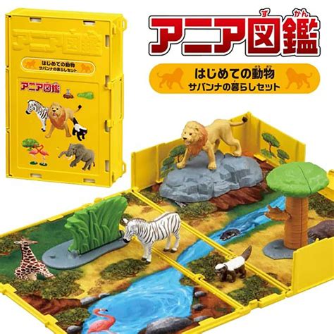 Takara Tomy Ania Illustrated Book First Animal Savannah Life Set ...