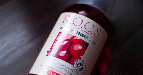 History of Beauty: REVIEW: Отличный ополаскиватель для полости рта от ROCS