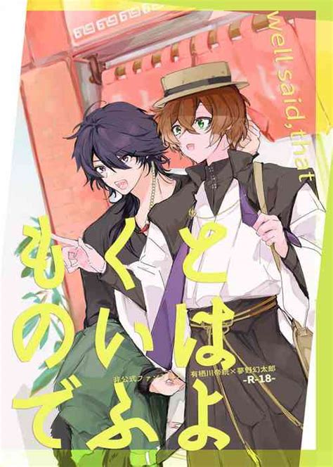 Group Everyday Milk Challenge Nhentai Hentai Doujinshi And Manga