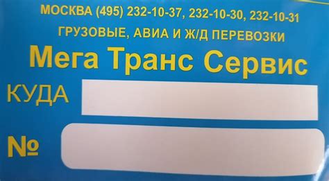 Упаковка