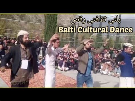 BALTI CULTURAL DANCE KIU FESTIVAL CULTURAL SHOW GILGIT BALTISTAN