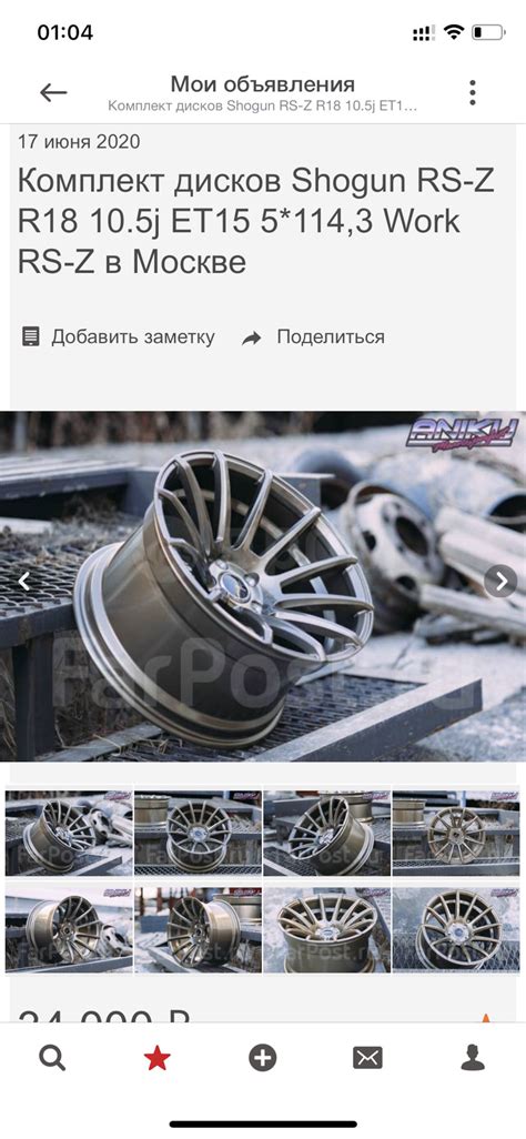 Где найти диски — Toyota Chaser (100), 2,5 л, 1998 года | колёсные ...