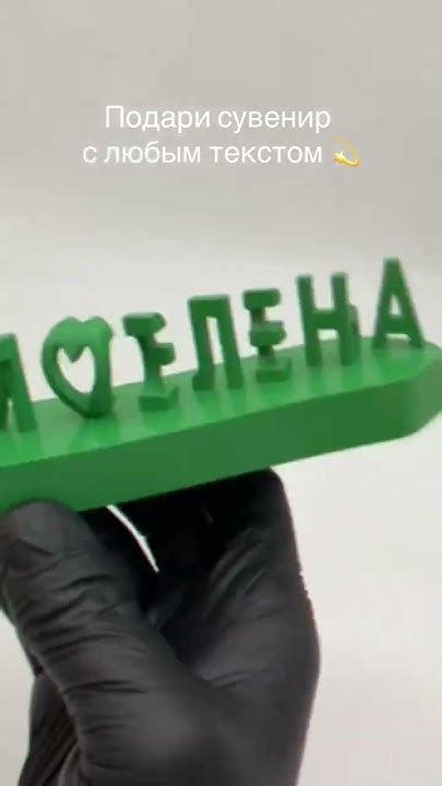 Самый оригинальный и неожиданный подарок 🎁 #shorts - YouTube
