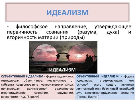 №1_Предмет Ф - презентация онлайн
