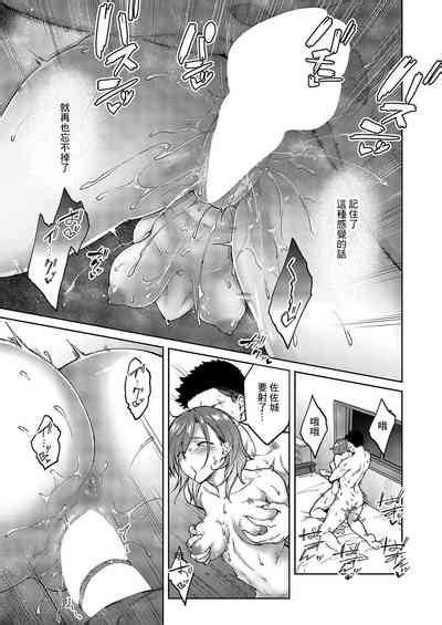 Matsurika Ch 1 Nhentai Hentai Doujinshi And Manga