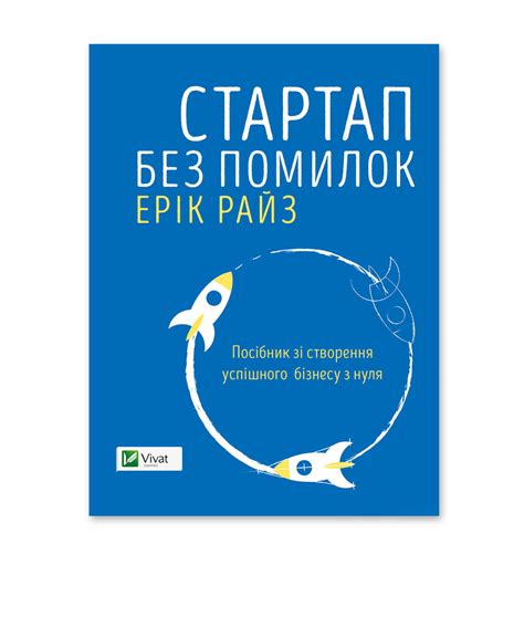 Книги для продуктових менеджерів від Ігоря Соколова
