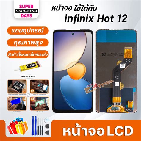 หนาจอ LCD infinix Hot Display จอ ทช อะไหลมอถอ อะไหล จอinfinix Hot Shopee Thailand