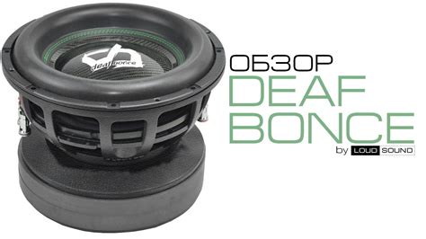 Деф бонс 315 короб - 92 фото