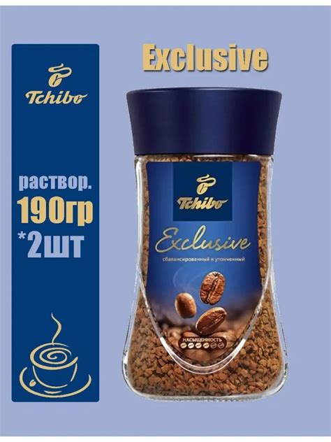 Кофе растворимый Tibio 190г. 2шт. - купить с доставкой по выгодным ...
