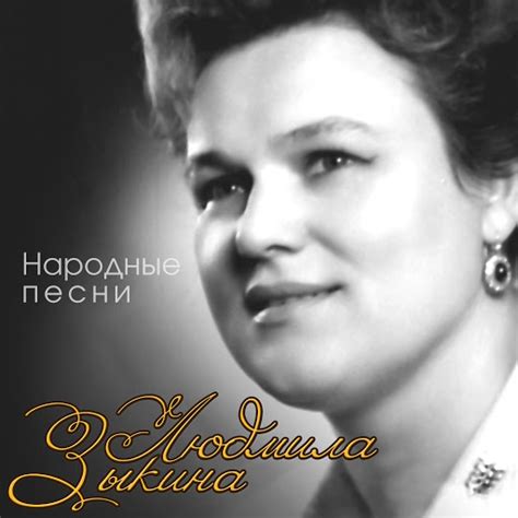 Калинка - YouTube Music