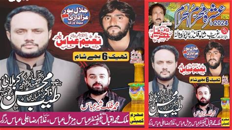 Today Live Majlis E Aza Muharram Bamaqam Darbar Greeb Shah