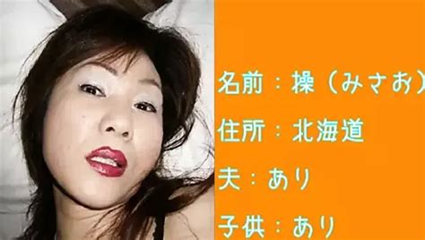 Misao Himeno Horny In The Office CARIBBEANCOM Pics XHamster