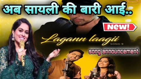 अब सयल क भ आई बर Lagann laagii Himesh Ke Dil Se Album Upcoming