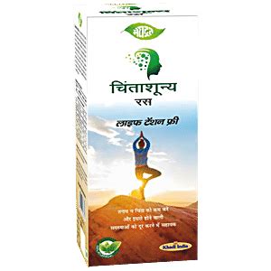 Meghdoot Ayurveda Buy Meghdoot Ayurveda Online In India Best Price