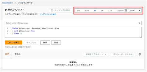 Aws Wafのログをcloudwatch Logs Insightsで分析する Developersio