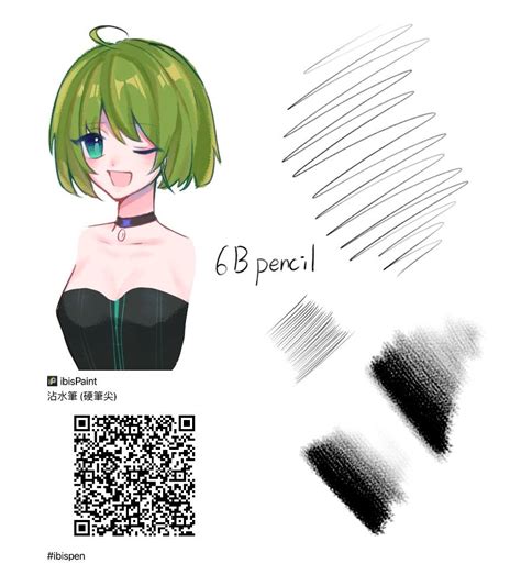 B Pencil Ibispaint Digital Art Tutorial Paint Brush Drawing