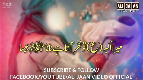 Hazrat Ali It Works Development Youtube Nailed It Youtubers