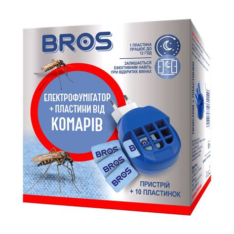 Инсектицидный набор Bros (электрофумигатор, 1 шт + пластины от комаров ...