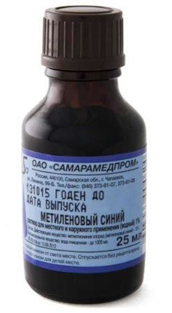 Метиленовая синь (синий йод) для кур. Инструкция по применению
