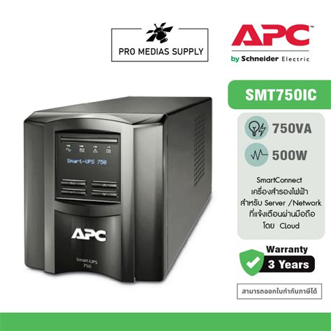 Apc Smt Ic Smart Ups Va Tower Lcd V With Smartconnect Port