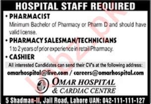 Latest Omar Hospital Cardiac Center Lahore Jobs Job