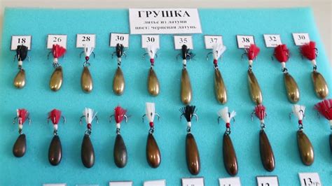 Ловля на грушку – Рыбалке.нет