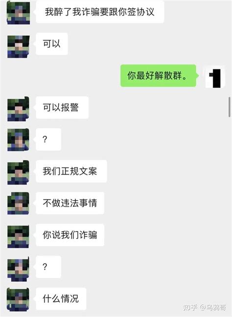 正规做题兼职？小心是套你花呗的诈骗手段！（转载） 知乎